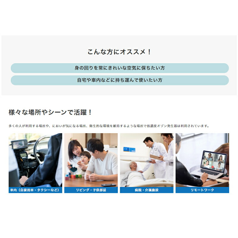 ケンウッド 低濃度オゾン発生器 ソーラータイプ Cax Ds01 Caxds01 除菌 消臭 Kenwood 快適家電デジタルライフ Mavipconstrutora Com Br