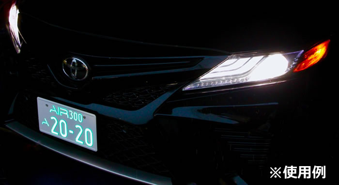 字光式 ナンバープレート エアー ワーコーポレーション Led 2枚入り Air Led エアー 2枚入り 字光式 国土交通省認可商品 快適家電デジタルライフ 快適家電 デジタルライフ
