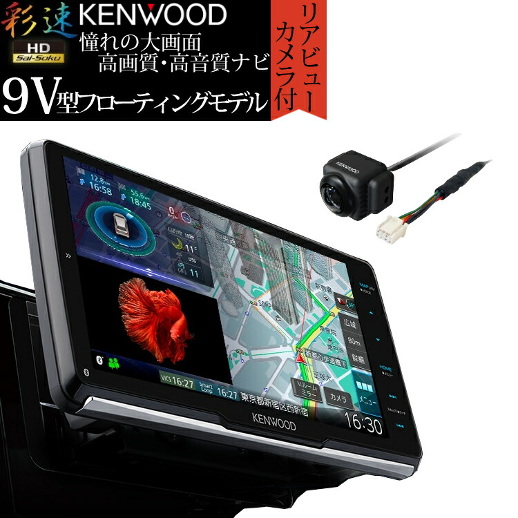 SALE／61%OFF】 KENWOOD ケンウッド MDV-S809L 8V型インダッシュモデル Sai-Soku 彩速ナビ DVD USB SD  AVナビゲーション fucoa.cl