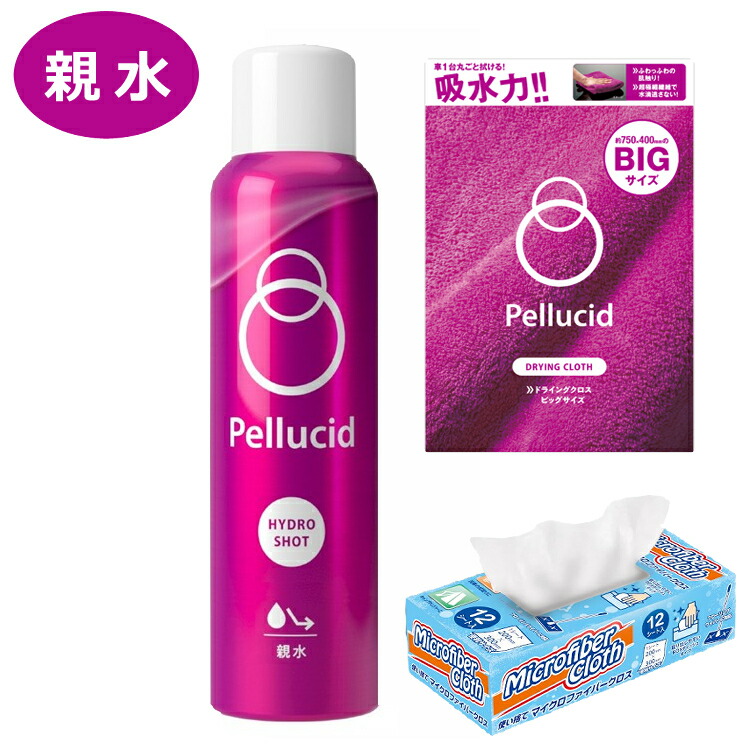 親水性タイプ 車用コーティング剤 一緒に使うと便利なセット ペルシード ハイドロショット 180ml Pcd 09 ドライング ビッグクロス Pcd クロス12枚入 Pcd09 デジタルライフ 日本限定モデル 親水性タイプ 車用コーティング剤 一緒に使うと便利なセット ペルシード ハイドロショット 180ml Pcd 09 ドライング ビッグクロス Pcd クロス12枚入 Pcd09 デジタルライフ 日本限定モデル