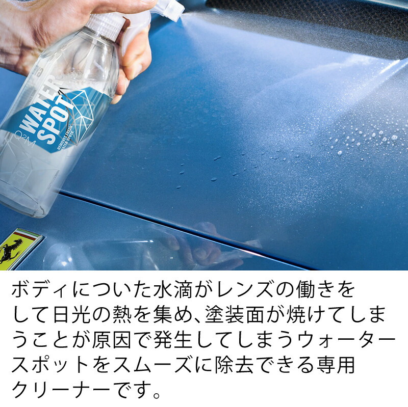 【正規品】ウィンドウセット/GYEON(ジーオン)WATER-SPOTウォータースポットQ2M-WS&QUICK-VIEWクイックヴューQ2-QV&車内掃除グッズ4点(窓掃除窓用洗車カー用品ウィンドウガラスウインドウガラスフロントガラス塗りこみ塗り込み)(ラッピング不可)
