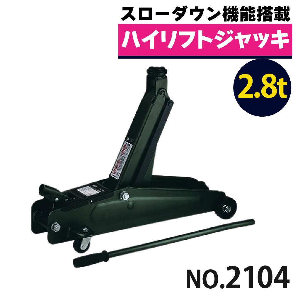 パイプジャッキ jack-a-008-xx-01-a.jpg
