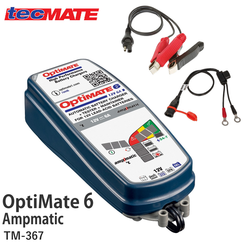楽天市場】OptiMATE6 TM-387 オプティメイト6 セレクト 12V/24V