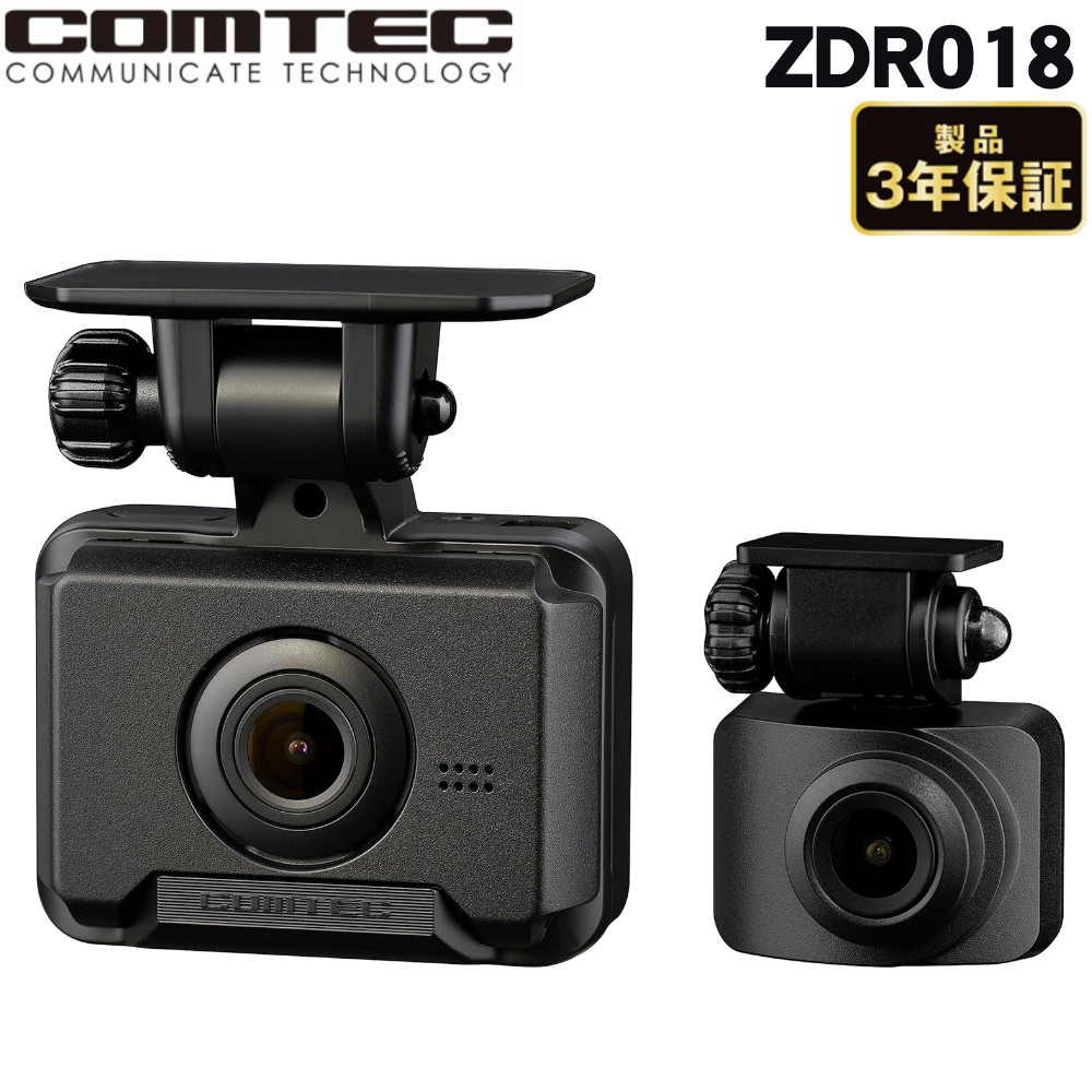 ZDR018 ドライブレコーダー 楽天市場】コムテック ドライブレコーダー ZDR018 ZDR-018 200万