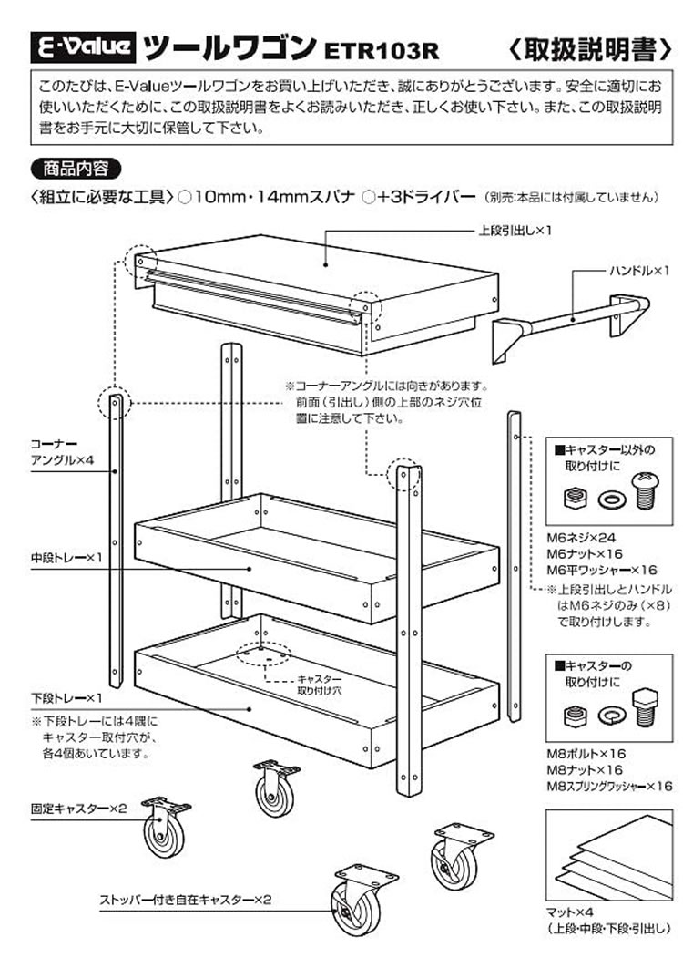 代引不可 藤原実業 E Value 手段馬車 Etr103r 器具容れもの 収納陳列棚 工具ケース ツール押し込み 課業工具 Diy ラッピング不可 良い家電デジタル一生涯 Vned Org