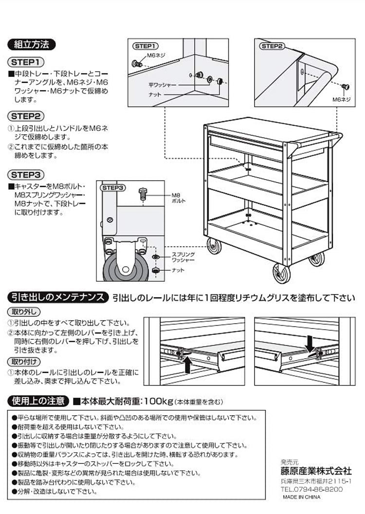 代引不可 藤原実業 E Value 手段馬車 Etr103r 器具容れもの 収納陳列棚 工具ケース ツール押し込み 課業工具 Diy ラッピング不可 良い家電デジタル一生涯 Vned Org