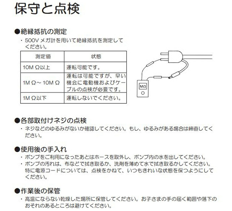 リョービ 京セラ 水中ポンプ 排水 水害 電動ポンプ 6901a 浸水対策 ラッピング不可 デジタルライフ 給水 畑仕事 汚水ポンプ 水不足 水槽 Rmg3000 Rmg 3000