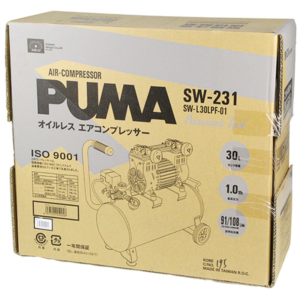 代引き不可)SK11 エアコンプレッサー SW-231 電動工具 低騒音モデル