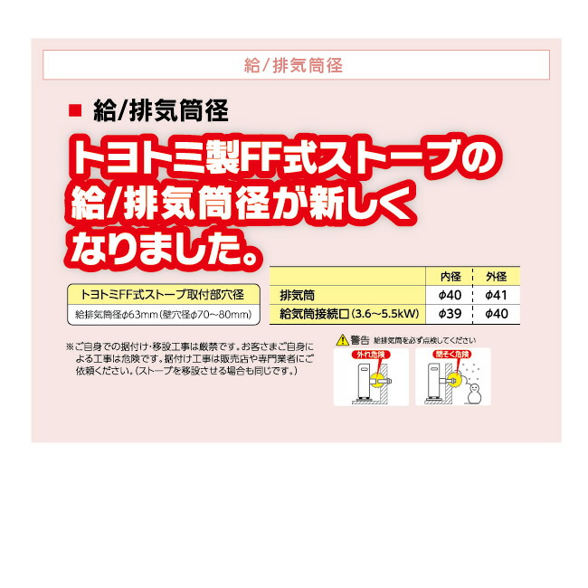 超ポイント祭 期間限定 ファンヒーター 石油ストーブ Ff式 トヨトミ 予約 寒冷地向け コンクリート15畳まで 木造10畳まで Ff 36g W Kk9n0d18p タンク 別売 ストーブ ヒーター Williamsav Com