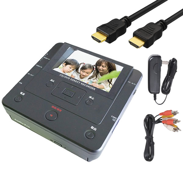 新着商品 楽天市場 Dvd ダビング レコーダー Cd Usb 録画 録音 ダビングメディアレコーダー Dmr 0720 とうしょう Tohshoh Hdmiケーブル3m付き 快適家電デジタルライフ 快適家電 デジタルライフ 楽天1位 Lexusoman Com