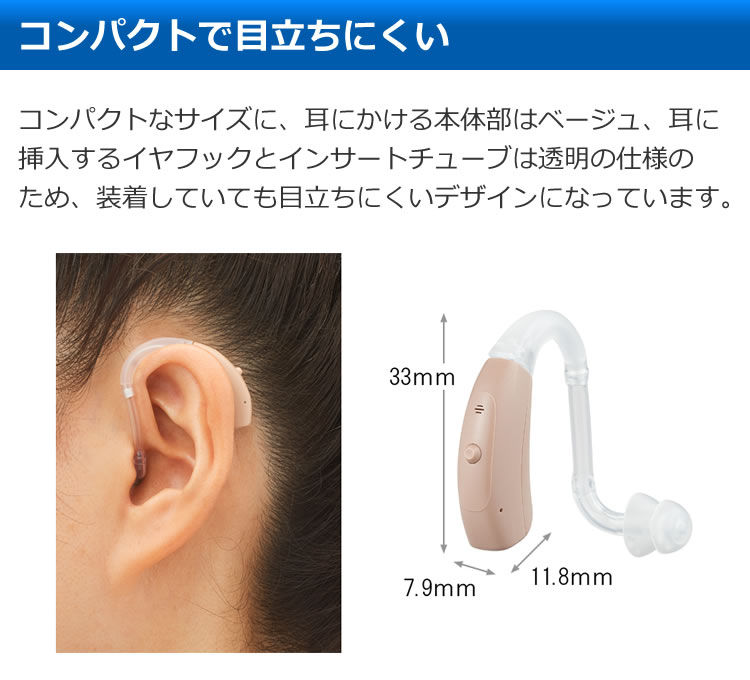 第1位獲得！】 2台 電池60個付き 補聴器 電池 pr41 対応 耳かけ式補聴器 OHS-EH21 両耳兼用 祖父 祖母 オンキヨー 非課税  軽度から中程度難聴対応 デジタルライフ pacific.com.co