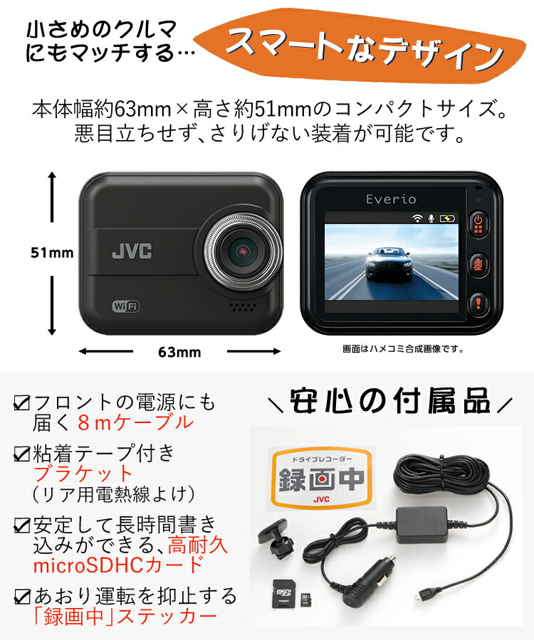 ドラレコ リアカメラ Jvc リア用 0万画素 ドライブレコーダー Gc Br21 後方専用 フルhd Wi Fi スマホ連携 転送 Kenwood Jvcケンウッド スマホ連動 煽り対策 快適家電デジタルライフ Bullpadel Cl