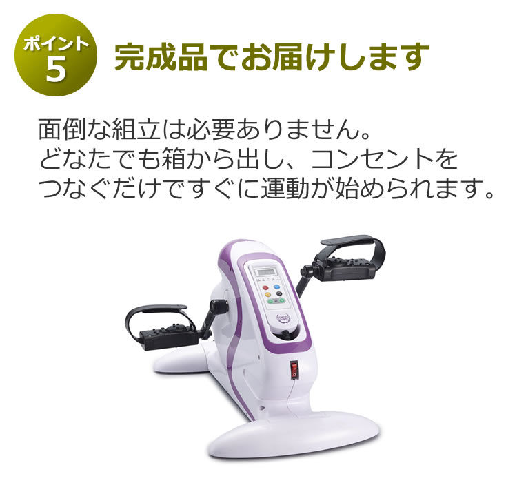 トレーニング 自転車 こぎ