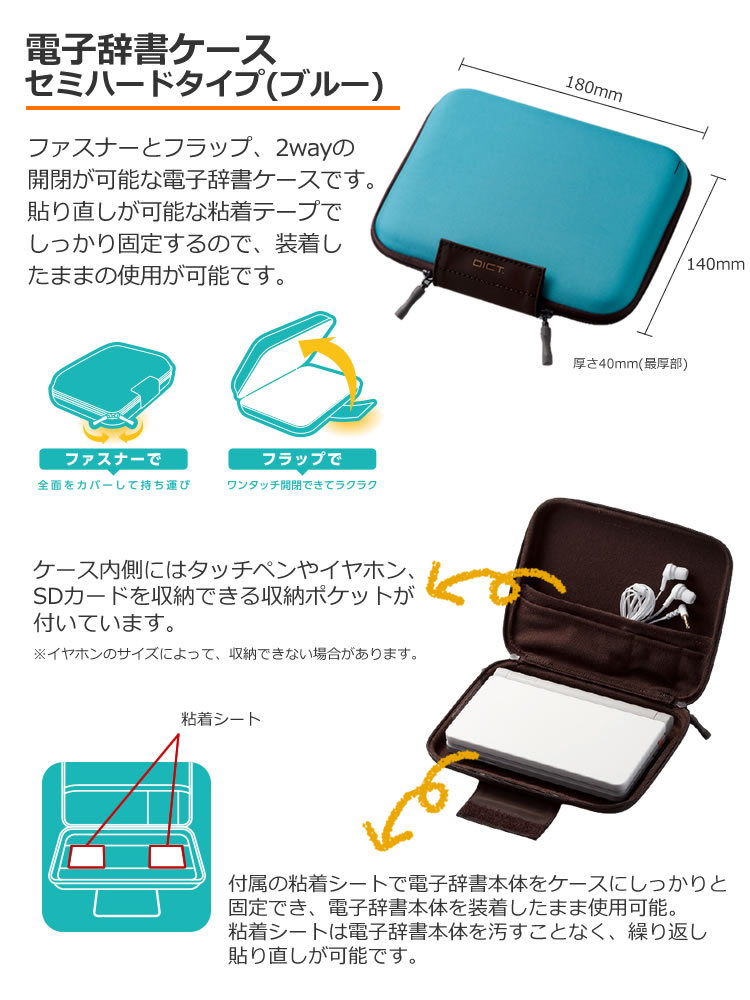 品質が しっかり守るよセット ビューティおまけ付き 電子辞書 高校生 カシオ Xd Sv4000 セミハードケース ブルー お肌にやさしいシェーバー 付き 電子辞書 ケース ラッピング不可 快適家電デジタルライフ 有名なブランド Mahottaripost Com Np