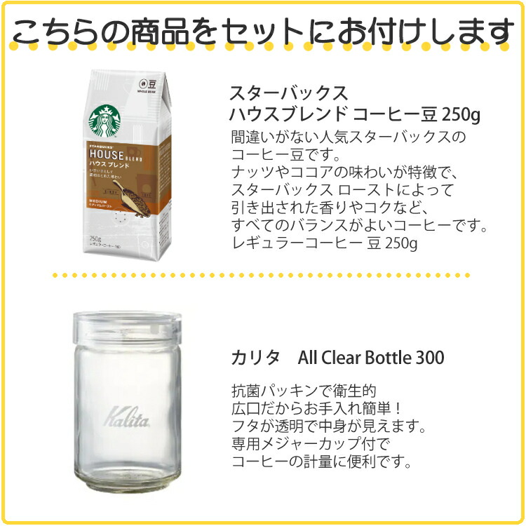 ボトル コーヒー豆付 電動コーヒーミル コーヒー用品 豆挽き カリタ ナイスカットg インディアンレッド Kalita ラッピング不可 快適家電デジタルライフ Beregszaszietterem Hu