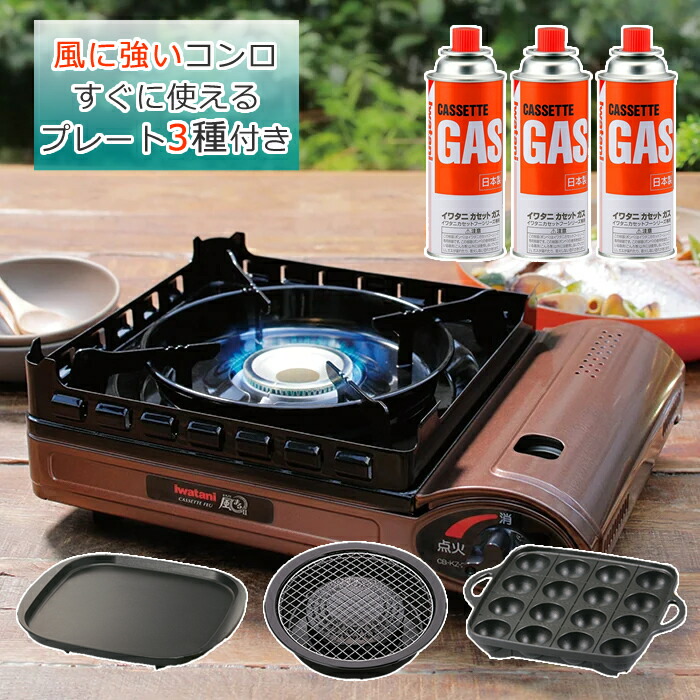 最大93%OFFクーポン イワタニ タフまるJr ブラック 鉄製ミニ五徳 富士 バーベキュー ふきん 3点セット CB‐ODX‐JR-BK  HB-5001 ラッピング不可 みつはぴ trumbullcampbell.com