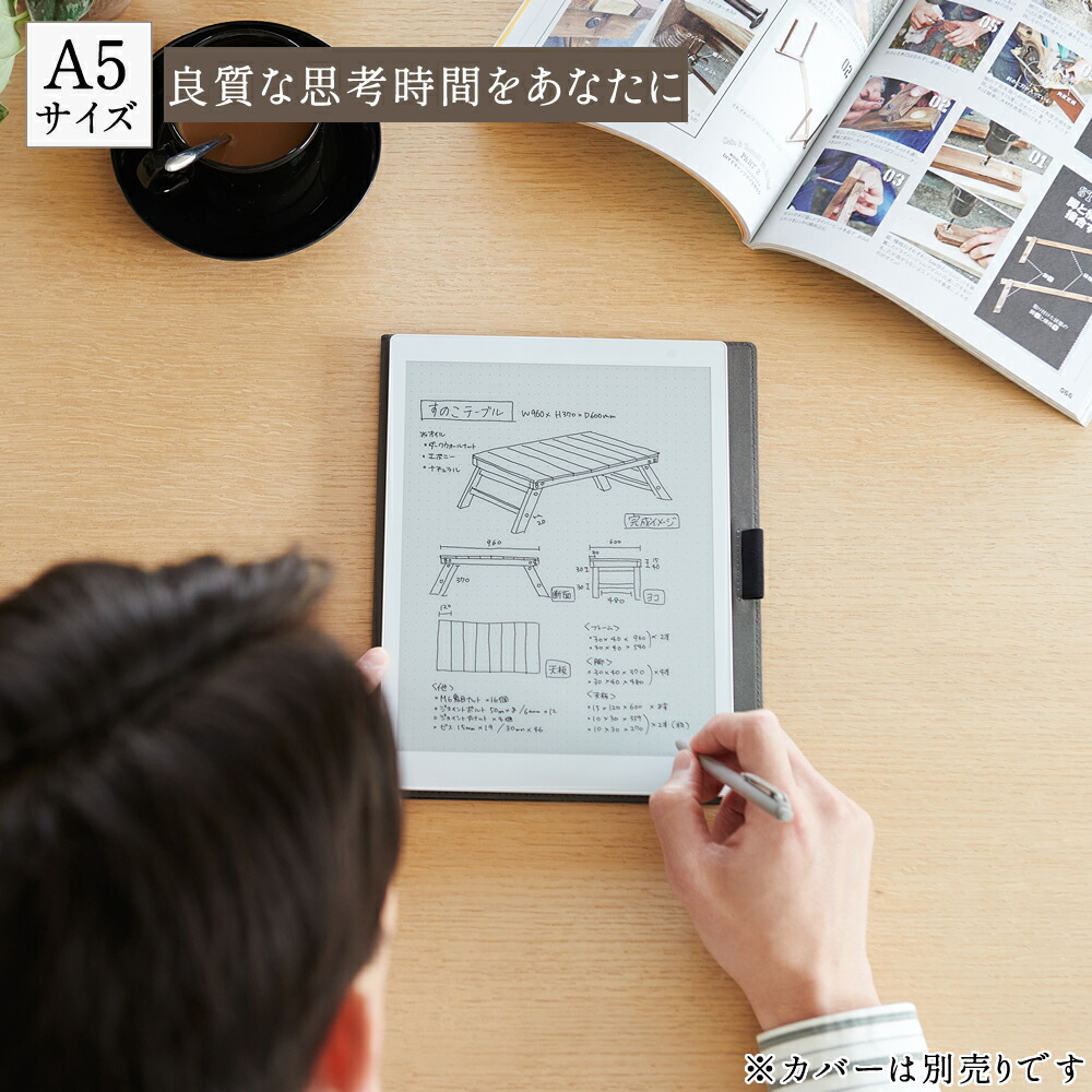 楽天市場】富士通 電子ペーパー クアデルノ QUADERNO A5 (Gen.2 楽天市場】富士通 電子ペーパー クアデルノ QUADERNO A5 (Gen.2