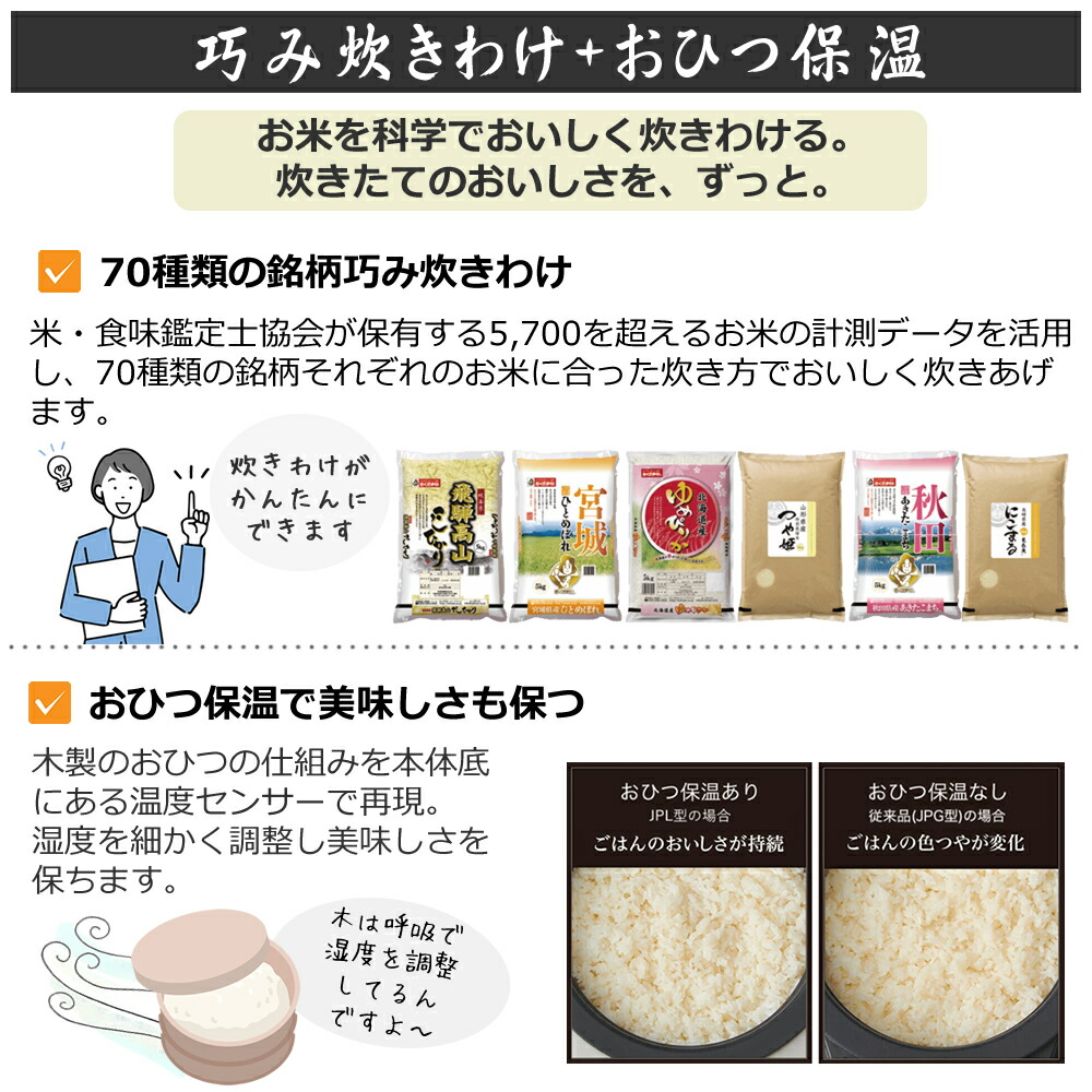 タイガー 炊飯器 JPL-S100 ごほうび炊き ミストホワイト 土鍋圧力IH 