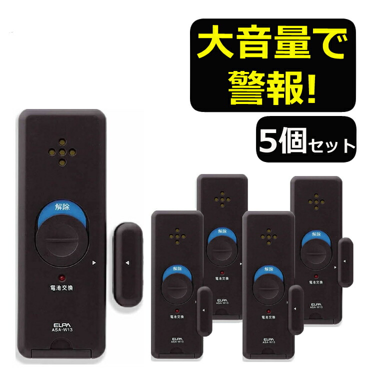 さやさま 確認用 楽天市場】505円OFFクーポンあり 【衝撃検知+開放検知】TOKAIZ