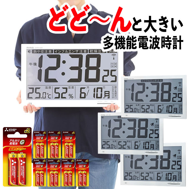 楽天市場】【レビューでお米プレゼント!】【時計4個&電池 楽天市場】【レビューでお米プレゼント!】【時計4個&電池