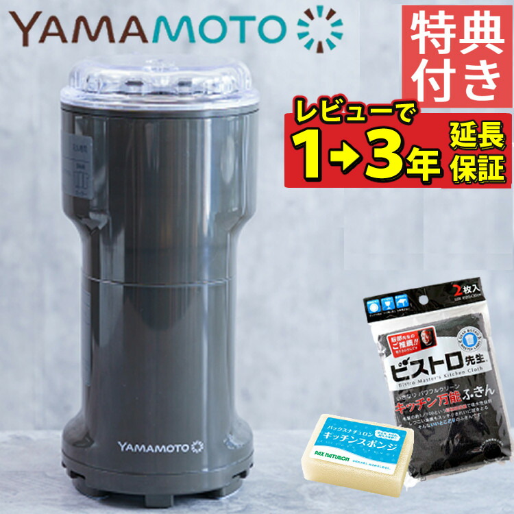 楽天市場】NEW よめっこさん 万能こなひき ポイント20倍 送料