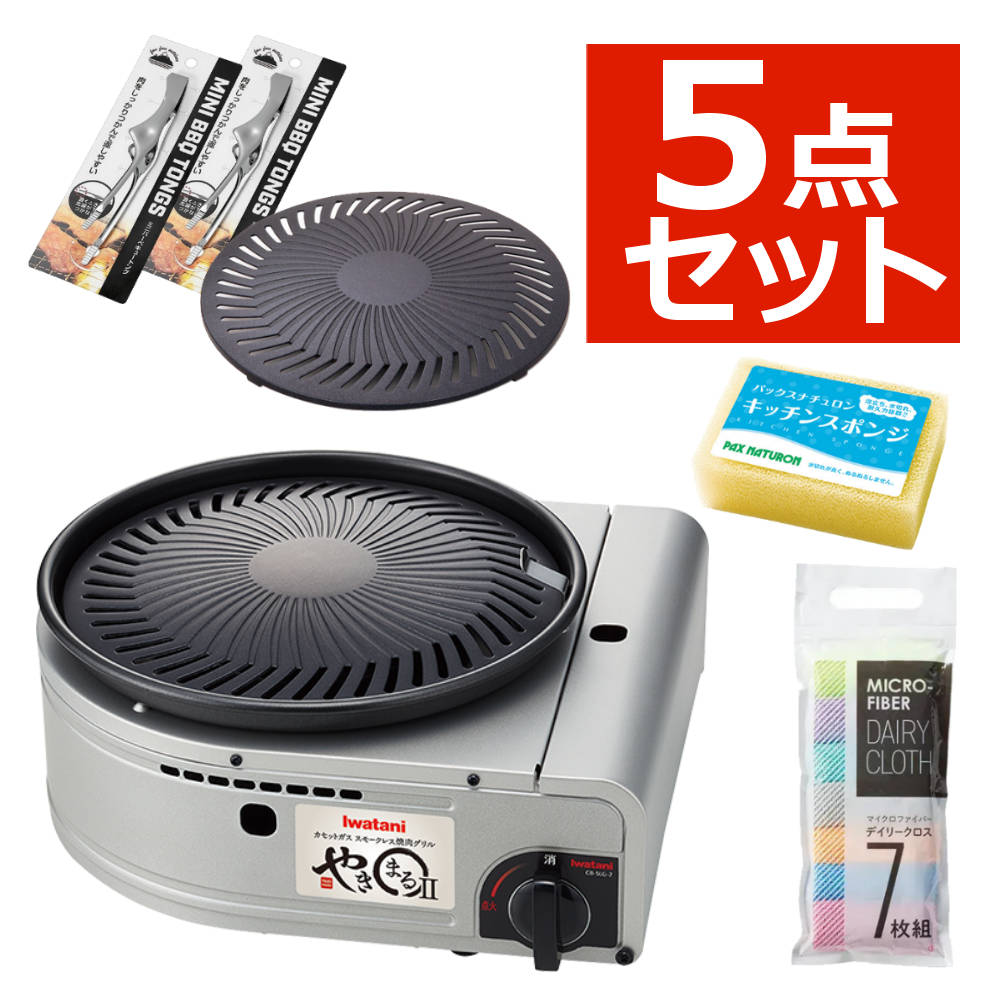 イワタニ 焼肉グリル ガス使用 楽天市場】【公式】イワタニ Iwatani カセットコンロ カセット