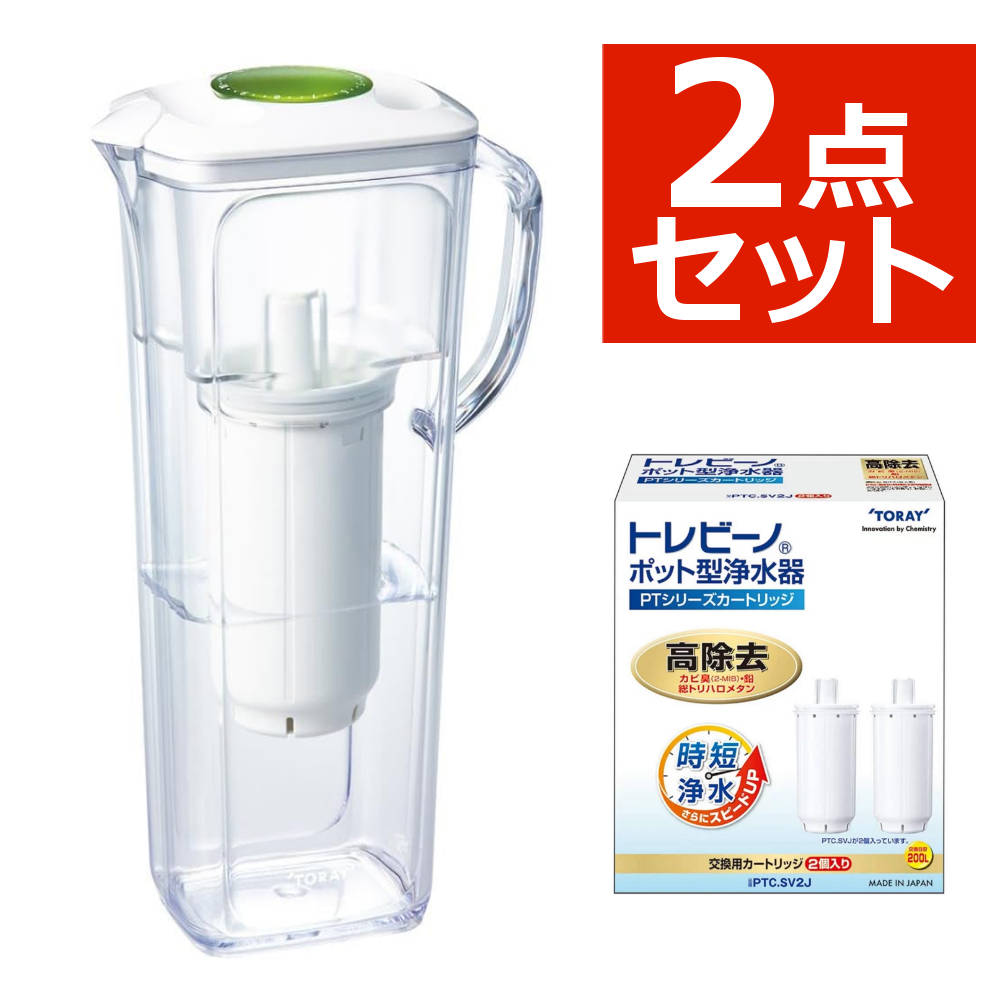 トレビーノ ポット型浄水器 IPT306SV 本体+カートリッジ 東レ トレビーノ ポット型浄水器 カートリッジ2個付 時短・高