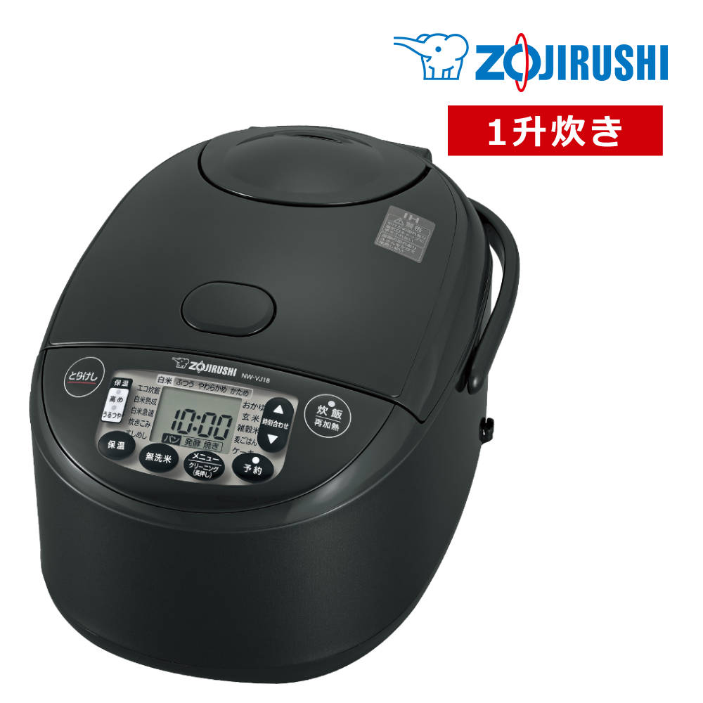 象印マホービン 炊飯器 極め炊き 1升炊き NW-VJ18-BA ブラック IH炊飯ジャー(ラッピング不可)(デジタルライフ)|デジタルライフ