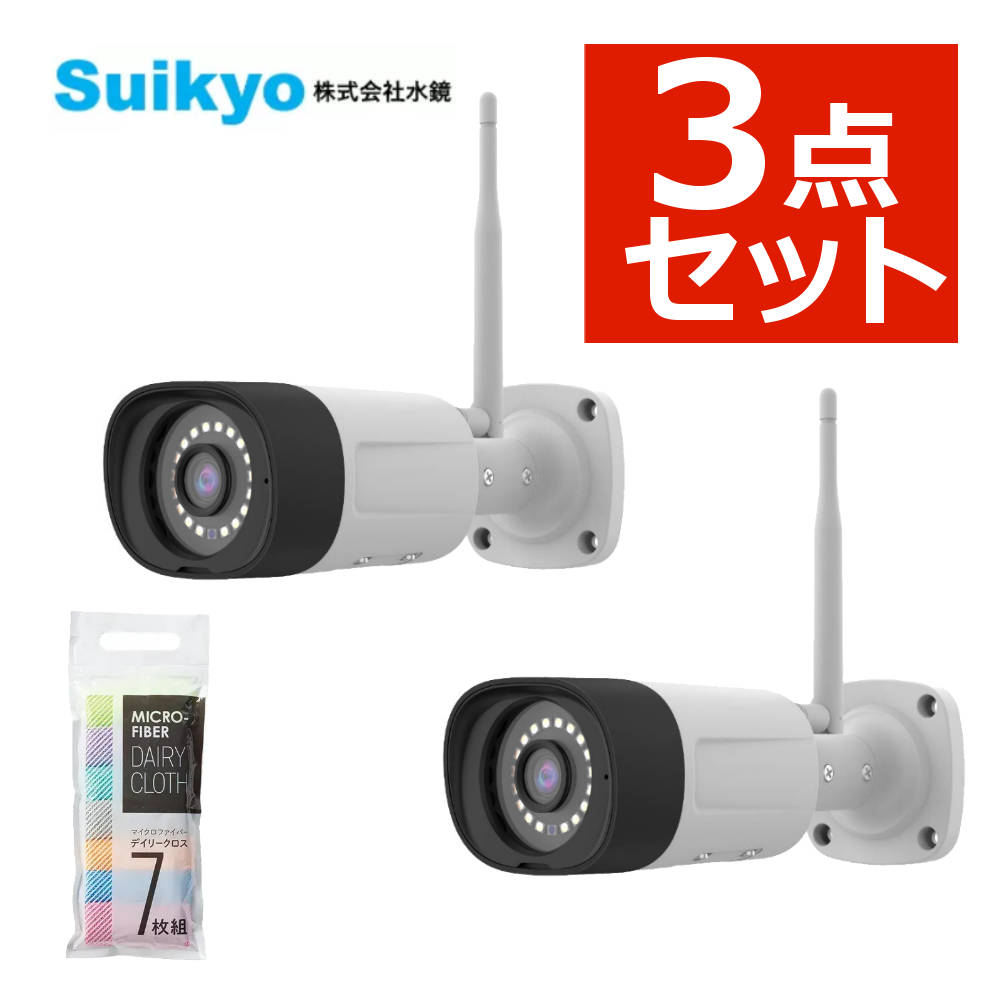 楽天市場】【増設用 防犯カメラ】マスプロ電工 ワイヤレスHD