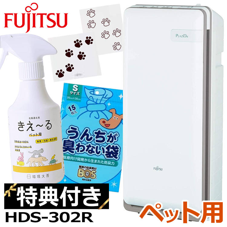 楽天市場】(交換用集じんフィルター1枚付) 富士通ゼネラル 脱臭 楽天市場】(交換用集じんフィルター1枚付) 富士通ゼネラル 脱臭