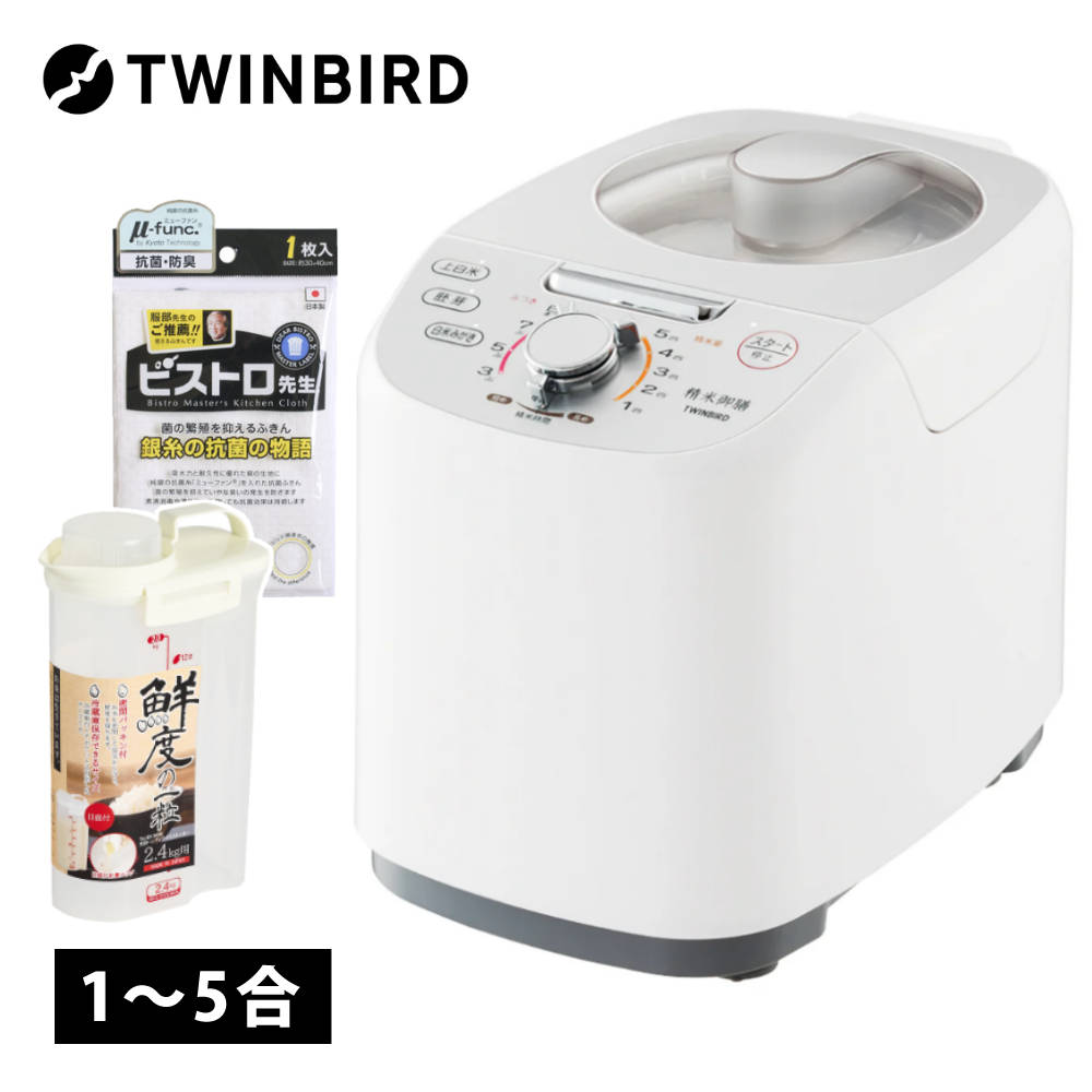 TWINBIRD ツインバード 精米機 MR-E751 ツインバード TWINBIRD MR-E751W ホワイト 精米御膳 コンパクト