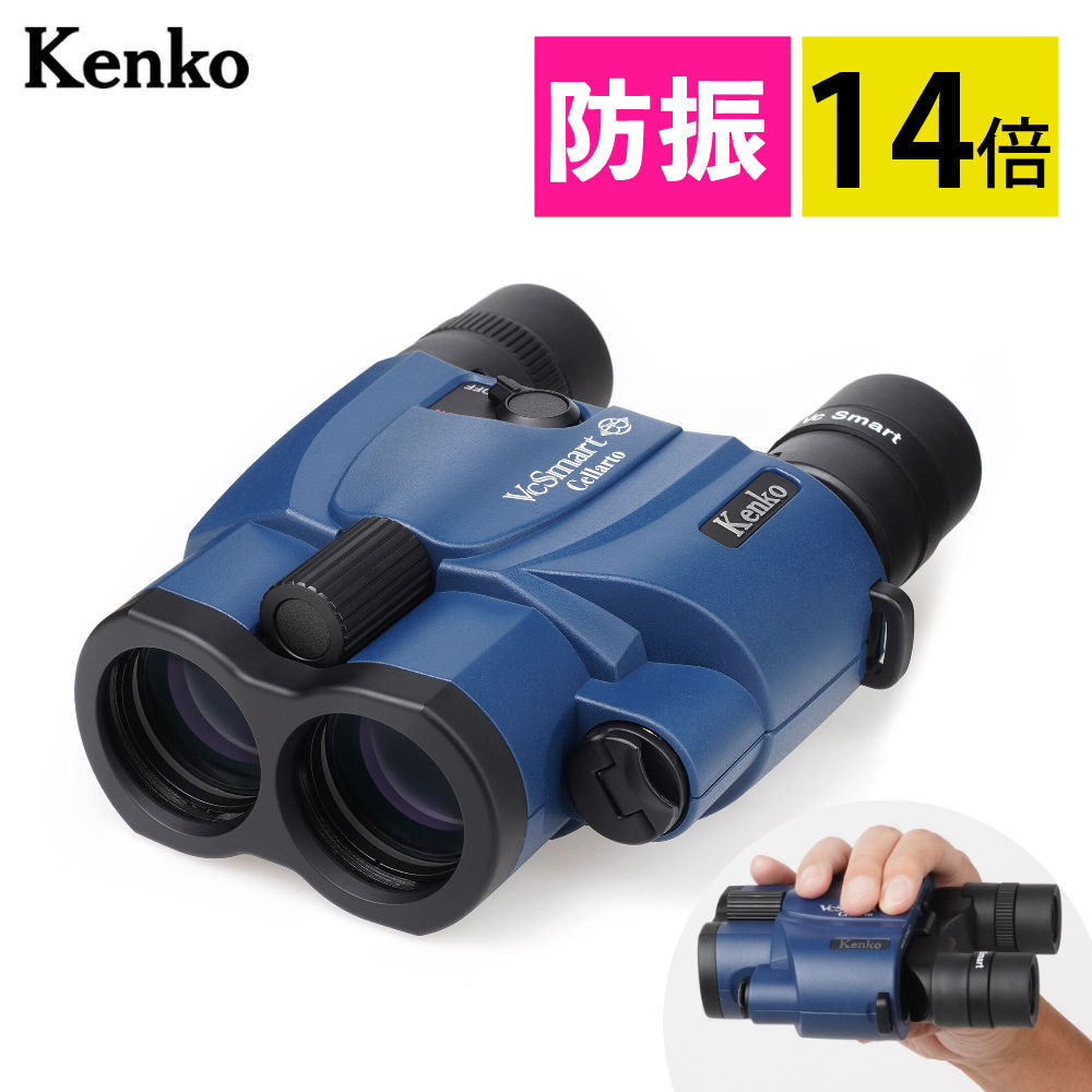 防振双眼鏡専用出品 3703-ken-0120_1.jpg