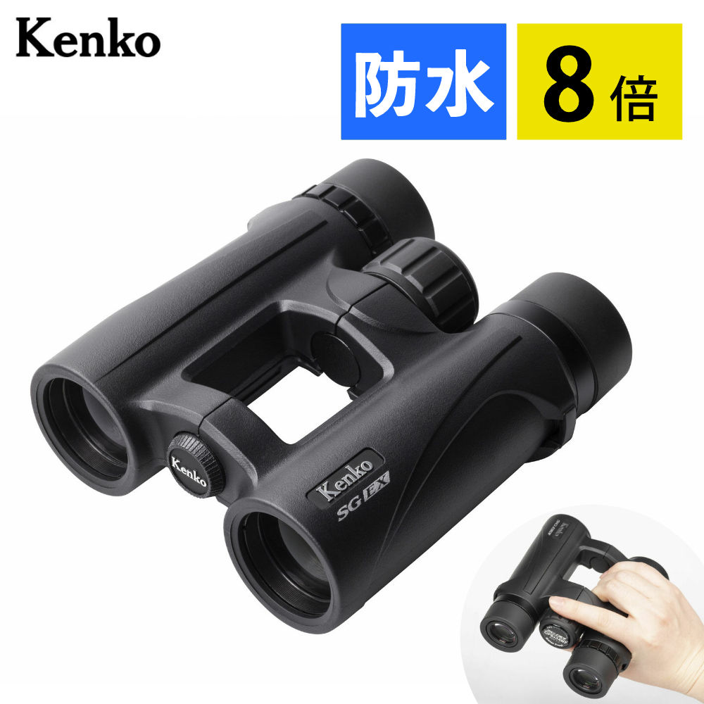 Kenko SGEX 8X34 OP WP BLACK ケンコー 双眼鏡 楽天市場】ケンコー 双眼鏡 8倍 SGEX 8X34 OP WP ブラック 防水