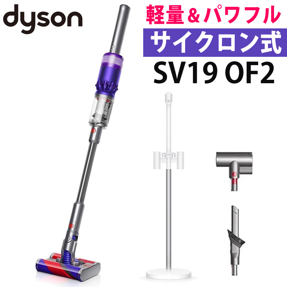 新品 ダイソン コードレス クリーナー SV19 OF OR 楽天市場】正規品 ダイソン Dyson Omni-glide Complete SV19 OF2
