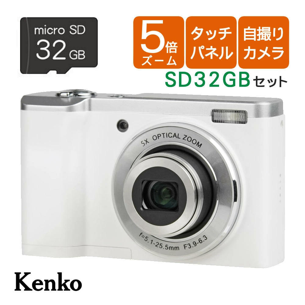 楽天市場】(microSDカード付)ケンコー デジタルカメラ KC-ZM08 楽天市場】(microSDカード付)ケンコー デジタルカメラ KC-ZM08