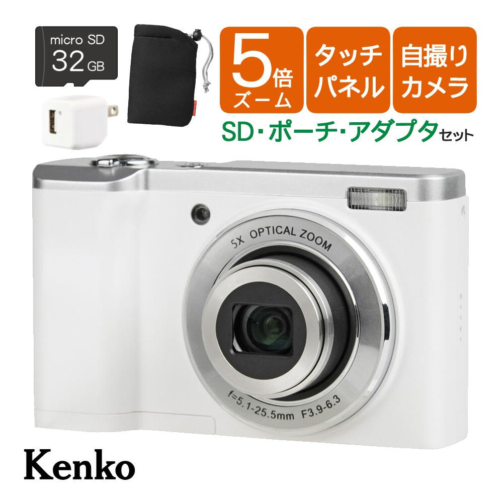 ディジタルカメラ　5台 s3208-ken-5022_1.jpg