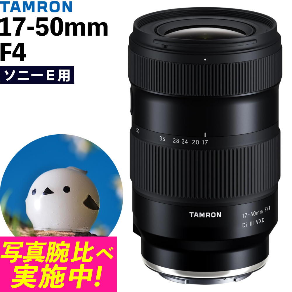 楽天市場】（レビューでレンズキャッププレゼント）【レンズ保護