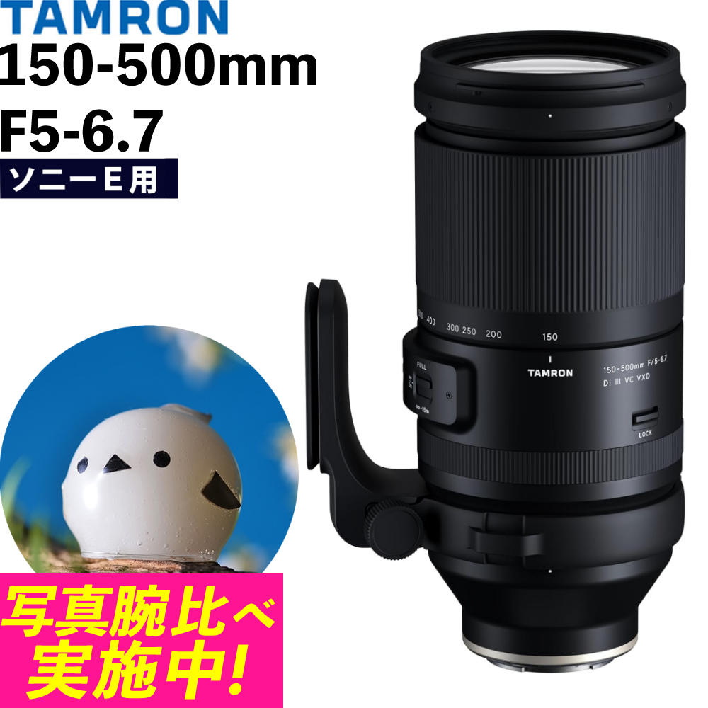 楽天市場】（レビューでレンズキャッププレゼント）【ケンコー