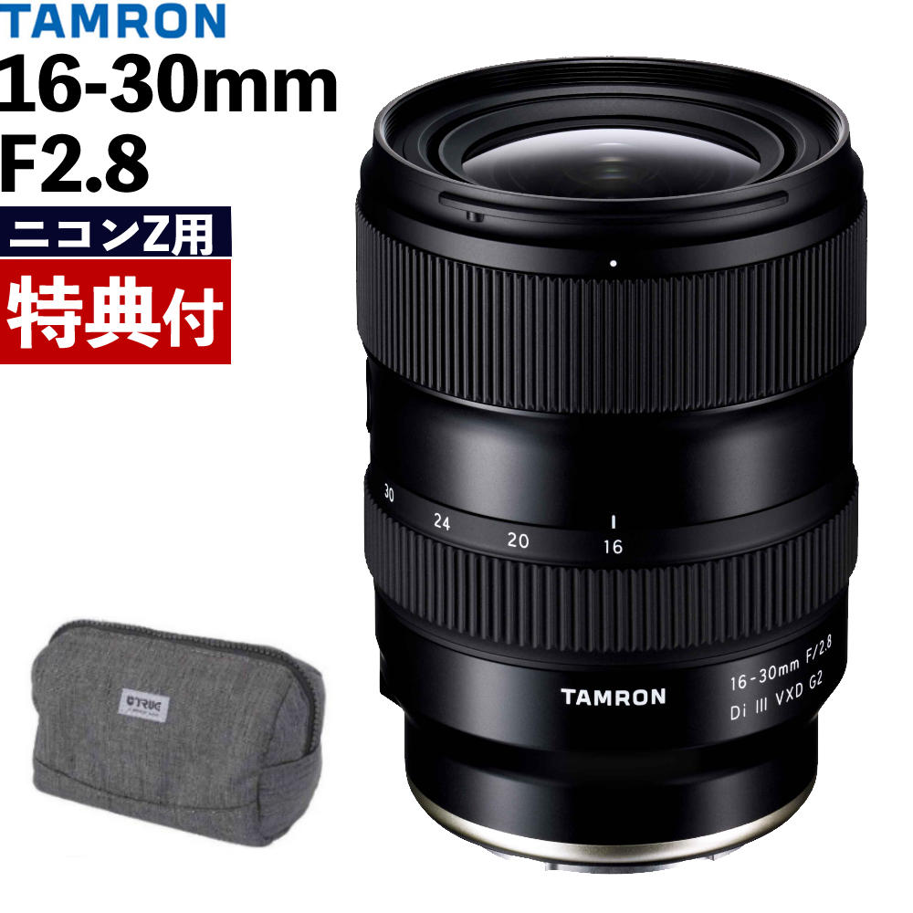 タム子 タムロン、16.6倍ズームレンズ「18-300mm F/3.5-6.3 Di III-A VC VXD