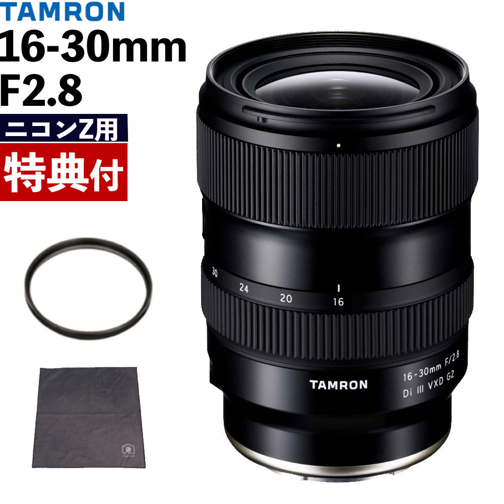 tamronカメラレンズ タムロン、16.6倍ズームレンズ「18-300mm F/3.5-6.3 Di III-A VC