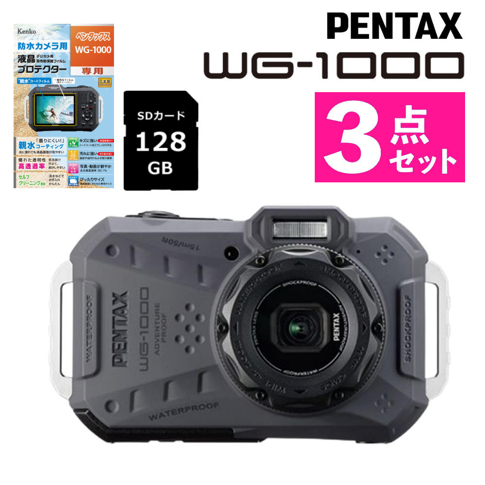 充電器付属 PENTAX WG-1 防水 防塵 耐衝撃 現場 タフカメラ ユアサプライムス.com｜ペンタックス PENTAX デジタルカメラ