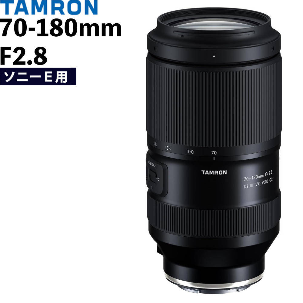 楽天市場】（レビューでキャッププレゼント）タムロン 70-180mm F/2.8