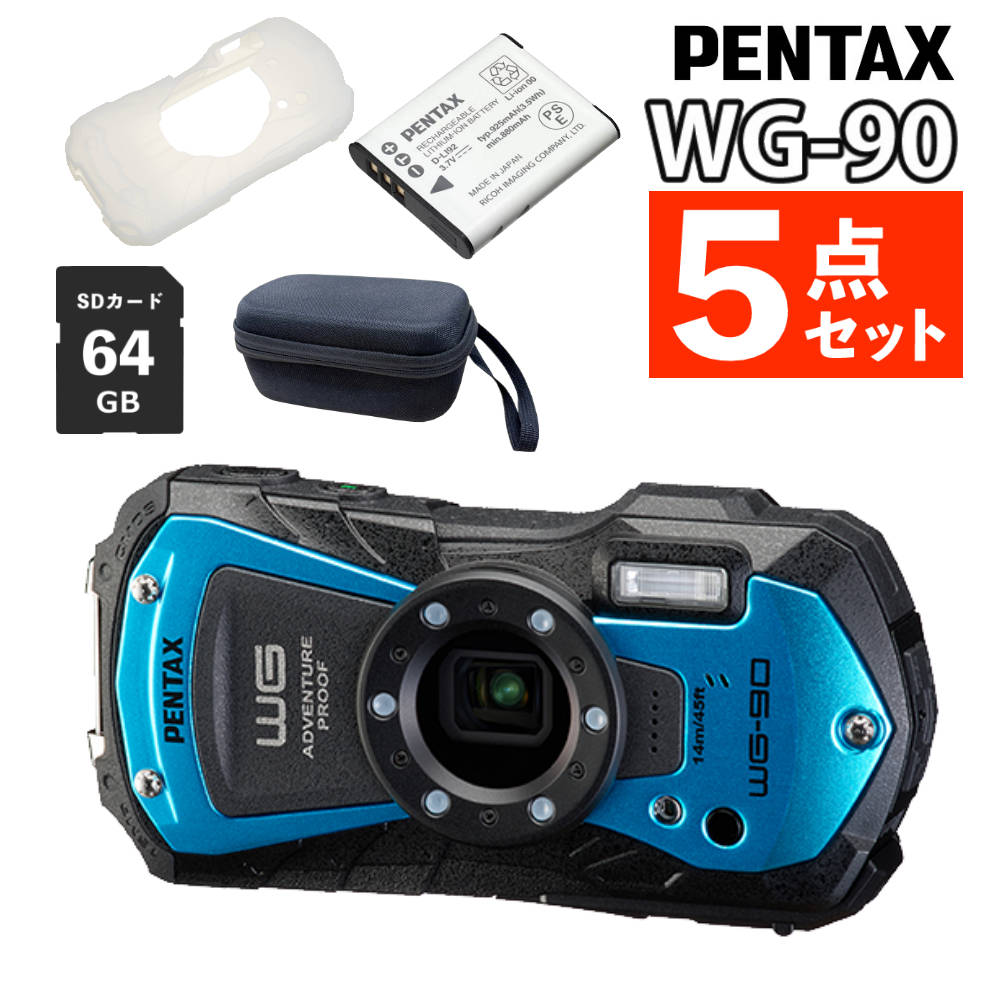 （レビュー特典あり）ペンタックス デジタルカメラ WG-90 ブルー 青 防水 防塵 防滴 アウトドア リコー PENTAX（プロテクター・バッテリー・SD・カメラケース付き）（デジタルライフ）