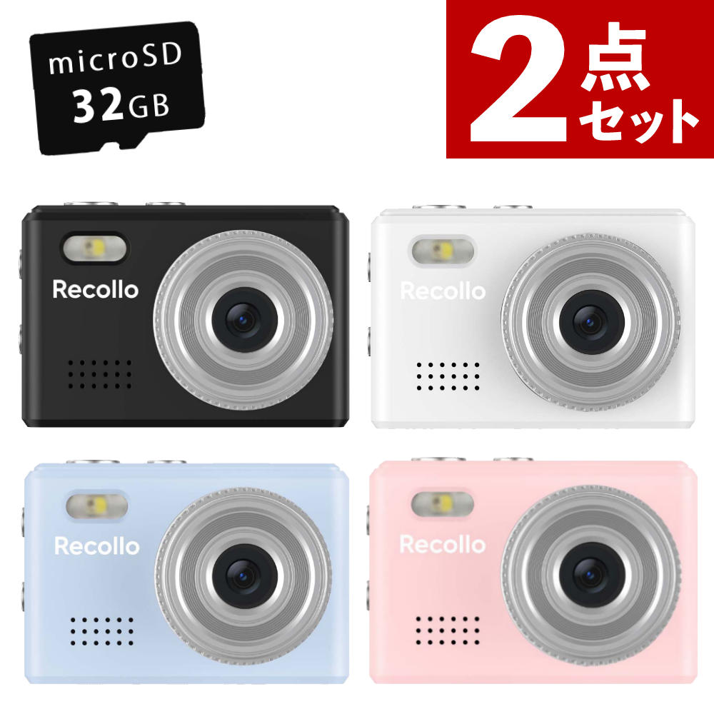 【新品未使用】ミニトイカメラ(ブルー/ホワイトセット) Amazon.co.jp: myFirst Camera 3 子供用 トイカメラ 2インチIPS
