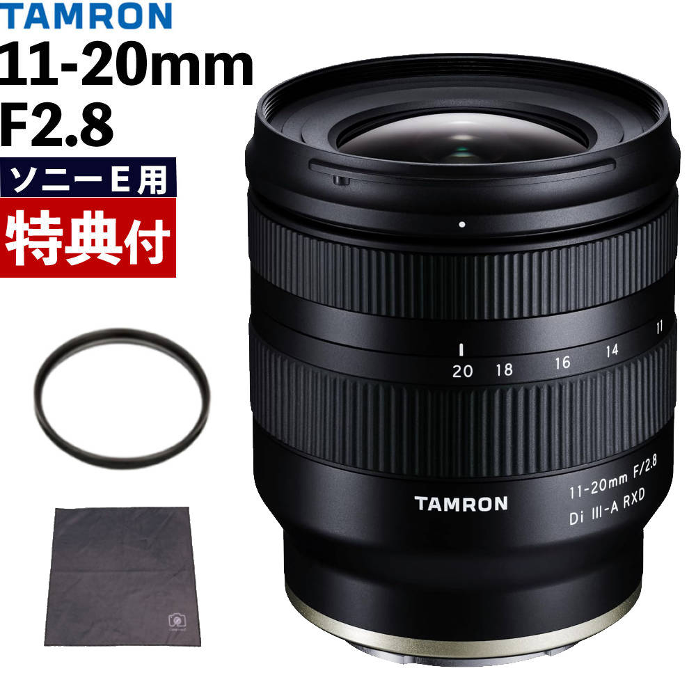楽天市場】（レビューでレンズキャッププレゼント）タムロン 11-20mm F