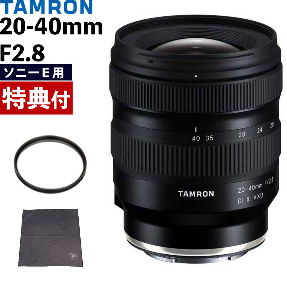 楽天市場】（レビューでレンズキャッププレゼント）【レンズ保護