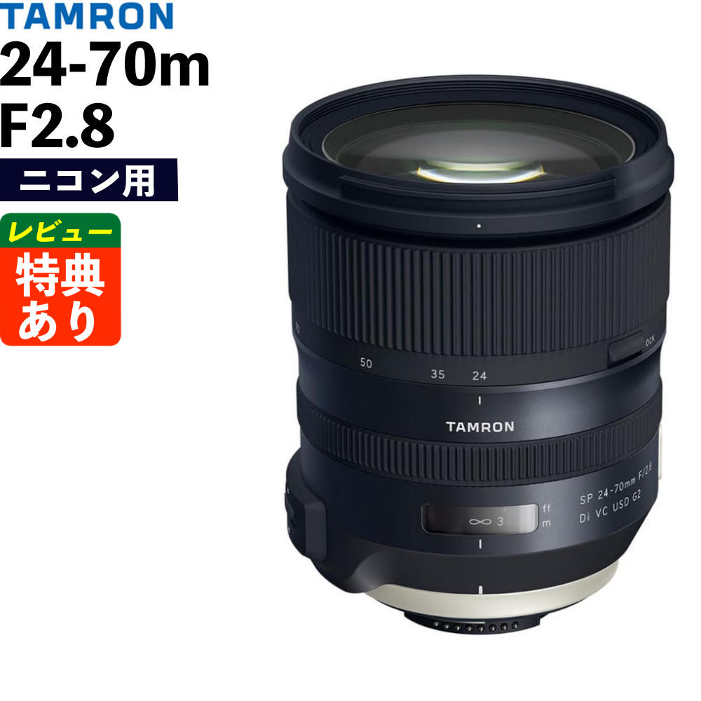 楽天市場】タムロン カメラレンズ 28-200mm F2.8-5.6 Di III RXD