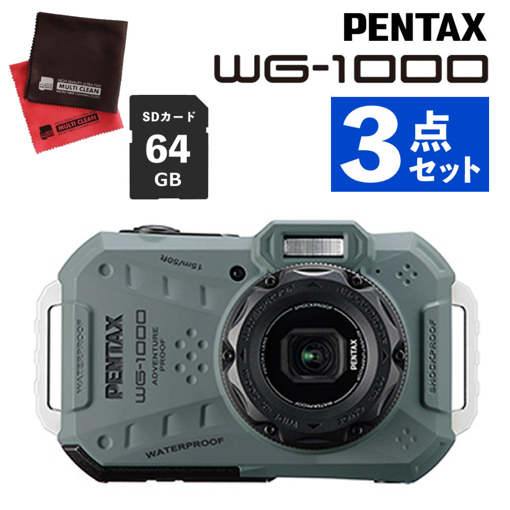 PENTAX WG-1000 オリーブ防水デジタルカメラ　ペンタックス PENTAX ペンタックス WG-1000 オリーブ 防水コンパクトデジタルカメラ