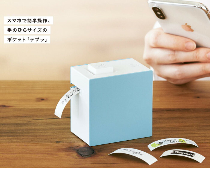 キングジム テプラlite Lr30アオ ラベルライター 届いたらすぐに使えるセット テプラライト ラベルプリンター 快適家電デジタルライフ 快適家電 届いたらすぐに使えるセット キングジム デジタルライフ ホワイト フィルムテープ4種 単4電池 クロスセット
