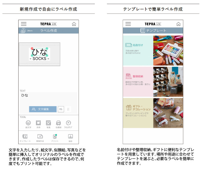 キングジム テプラlite Lr30アオ ラベルライター 届いたらすぐに使えるセット テプラライト ラベルプリンター 快適家電デジタルライフ 快適家電 届いたらすぐに使えるセット キングジム デジタルライフ ホワイト フィルムテープ4種 単4電池 クロスセット キングジム テプラlite Lr30アオ ラベルライター 届いたらすぐに使えるセット テプラライト ラベルプリンター 快適家電デジタルライフ 快適家電 届いたらすぐに使えるセット キングジム デジタルライフ ホワイト フィルムテープ4種 単4電池 クロスセット